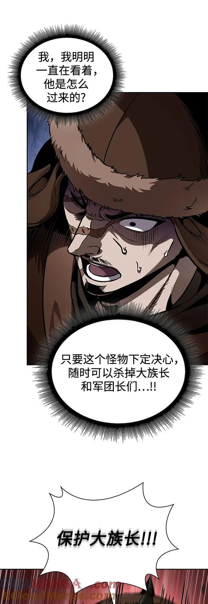 247. 第84章. 大平原上的大凶族（3） 第61页