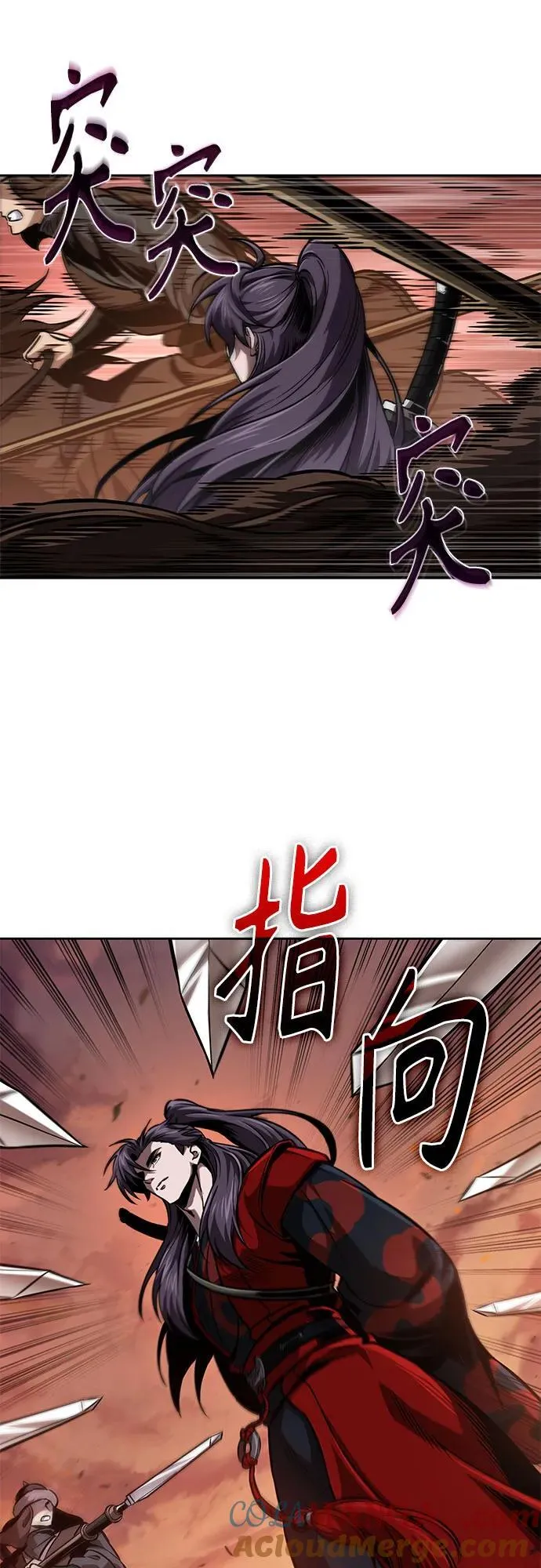 247. 第84章. 大平原上的大凶族（3） 第64页