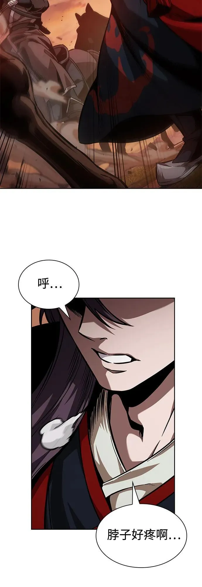 247. 第84章. 大平原上的大凶族（3） 第65页