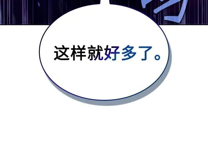 248. 第84章. 大平原上的大凶族（4） 第5页