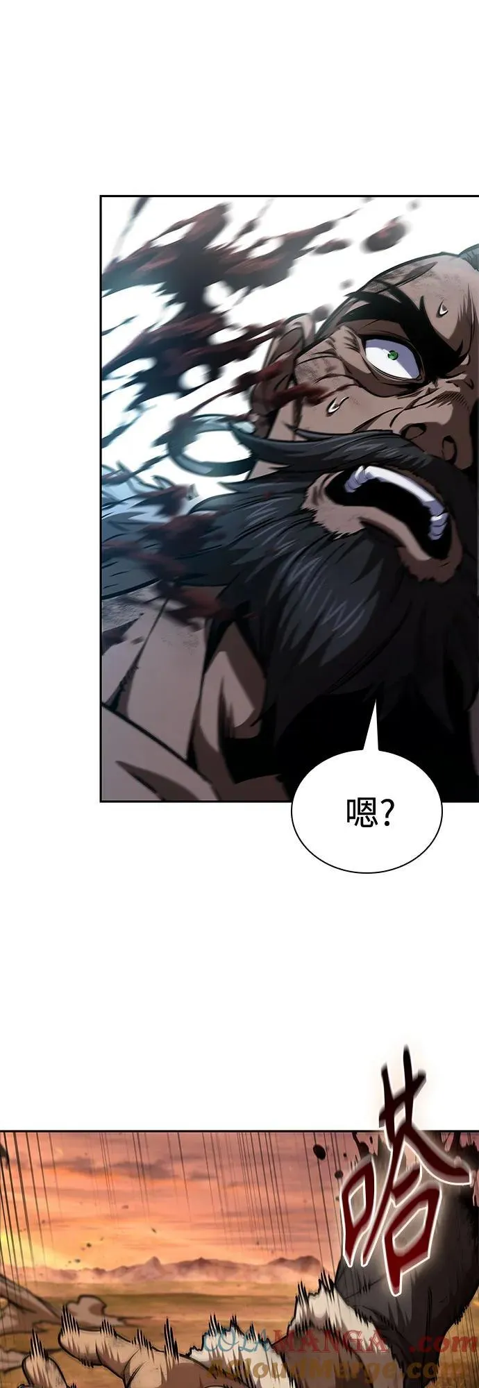 248. 第84章. 大平原上的大凶族（4） 第31页