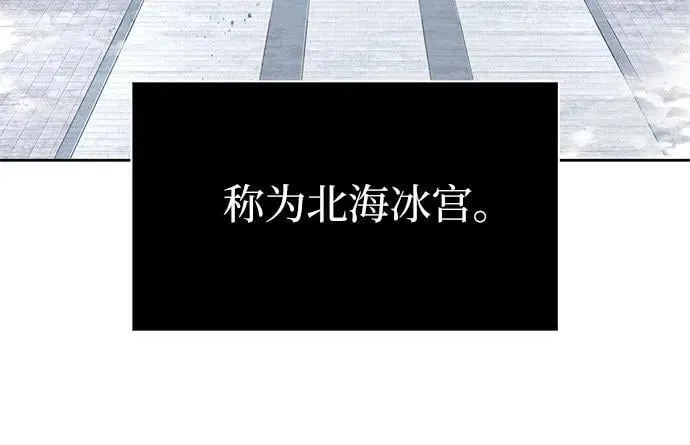 248. 第84章. 大平原上的大凶族（4） 第50页