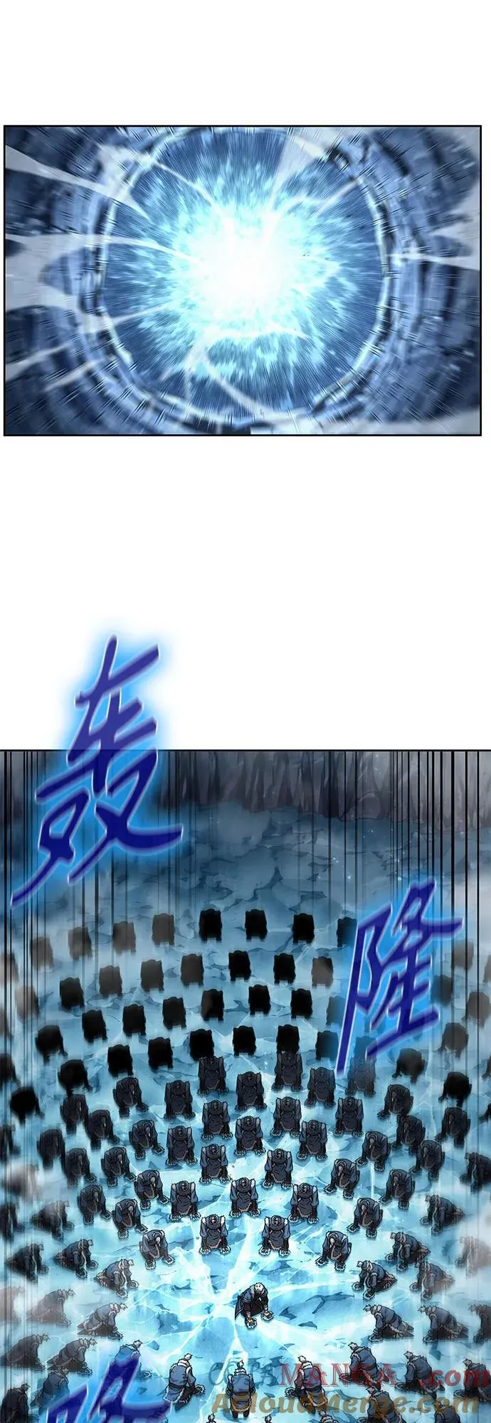 248. 第84章. 大平原上的大凶族（4） 第55页