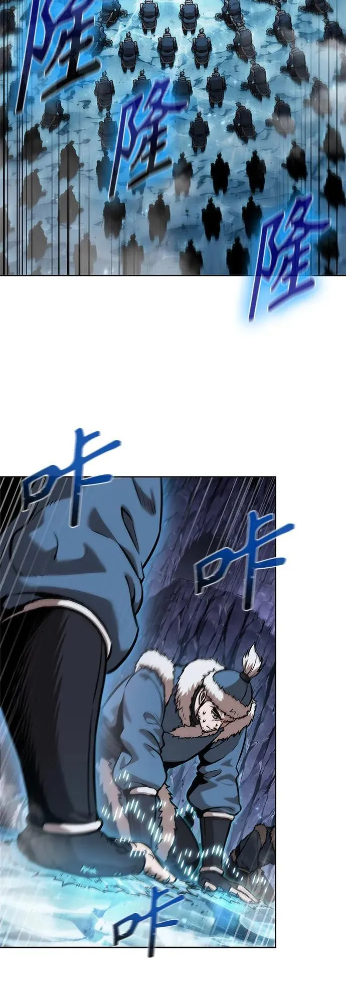 248. 第84章. 大平原上的大凶族（4） 第56页