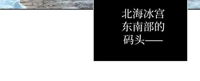 248. 第84章. 大平原上的大凶族（4） 第68页