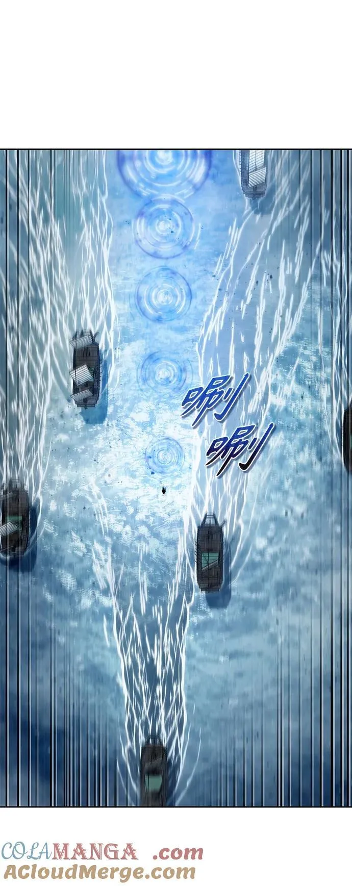 249. 第85章. 北海冰宫（1） 第28页