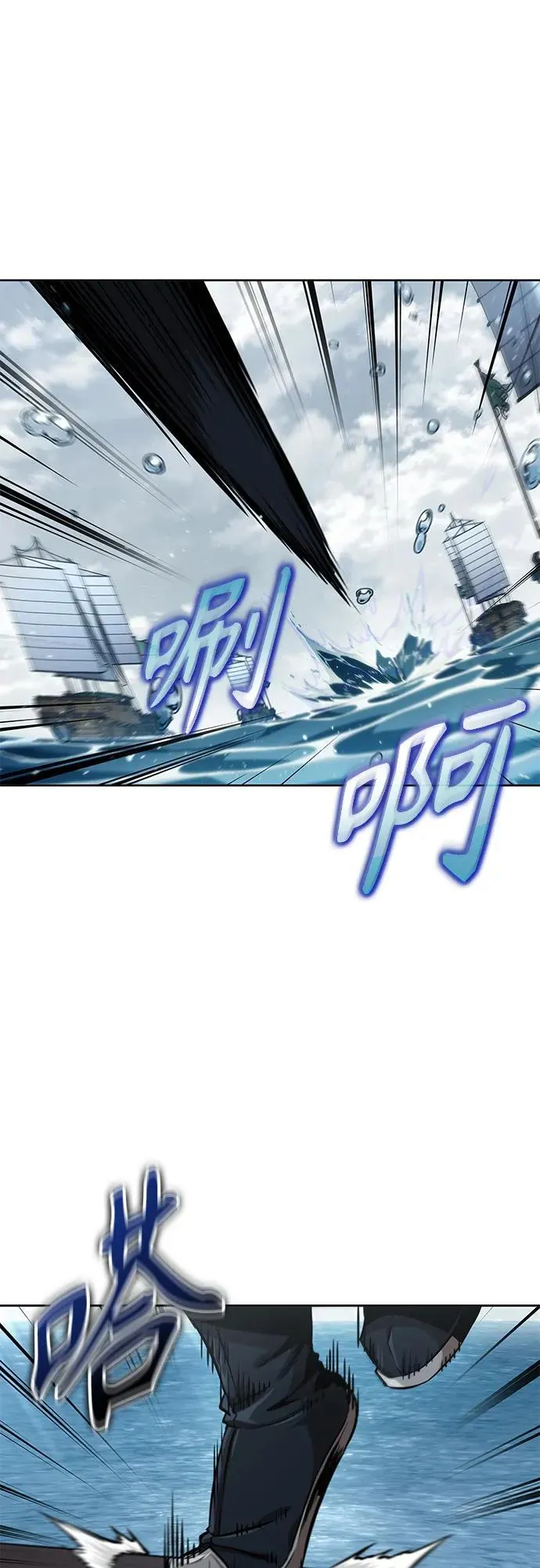 249. 第85章. 北海冰宫（1） 第32页