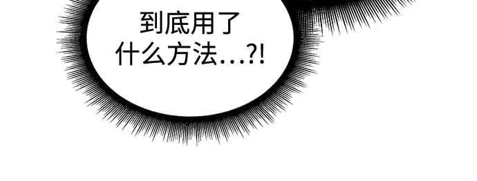 249. 第85章. 北海冰宫（1） 第41页
