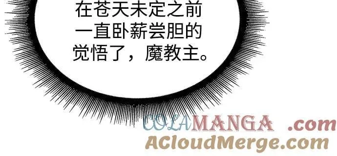 249. 第85章. 北海冰宫（1） 第61页