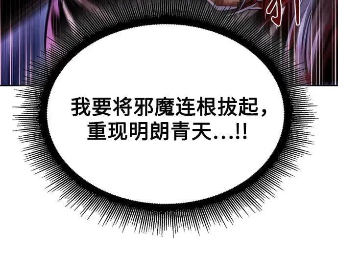 250. 第85章. 北海冰宫（2） 第59页