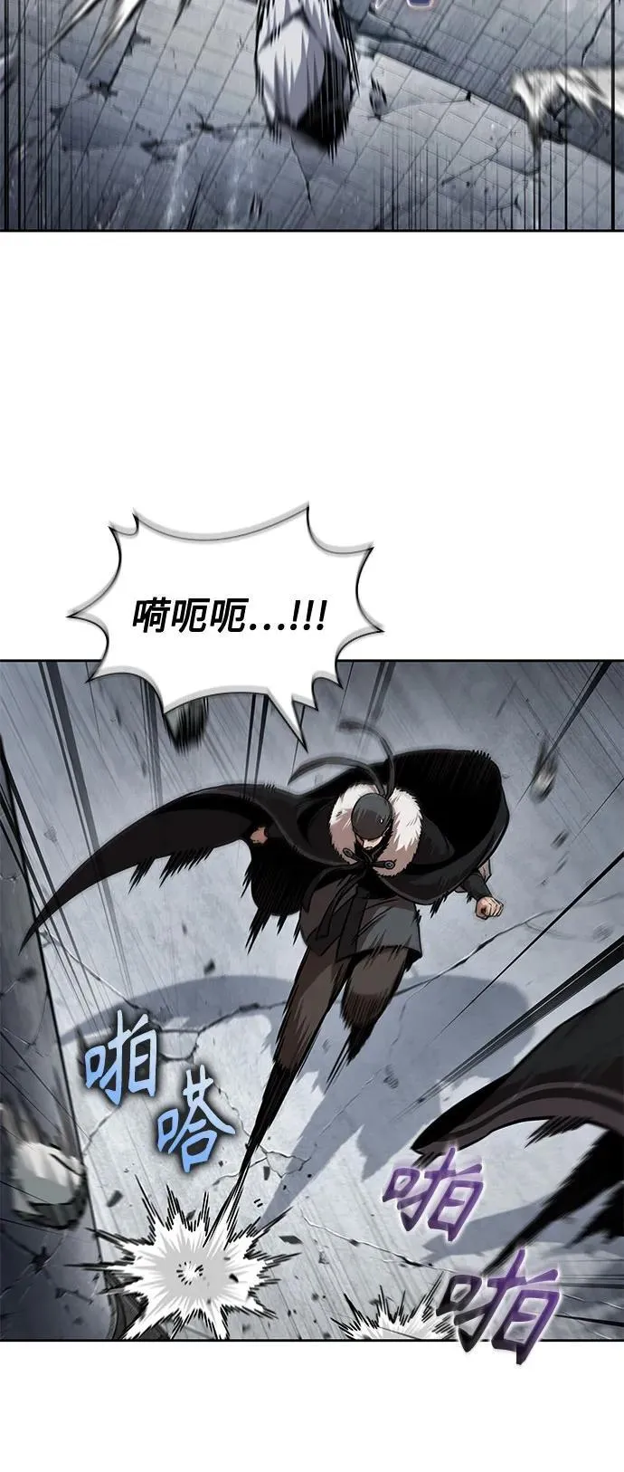251. 第86章. 冰宫坍塌（1） 第35页