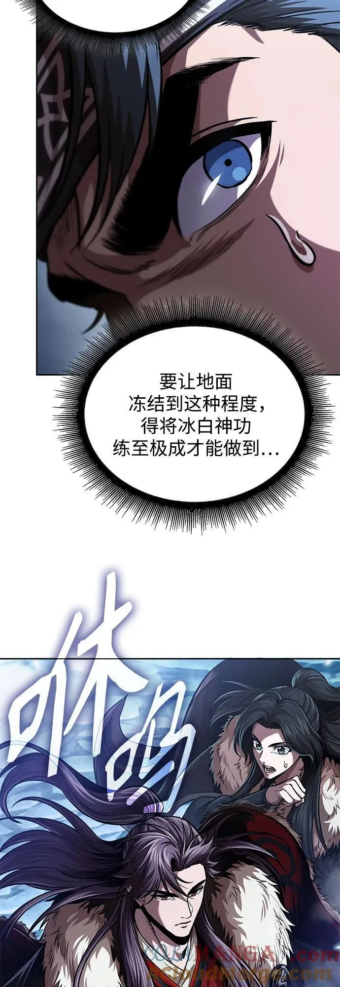 251. 第86章. 冰宫坍塌（1） 第43页