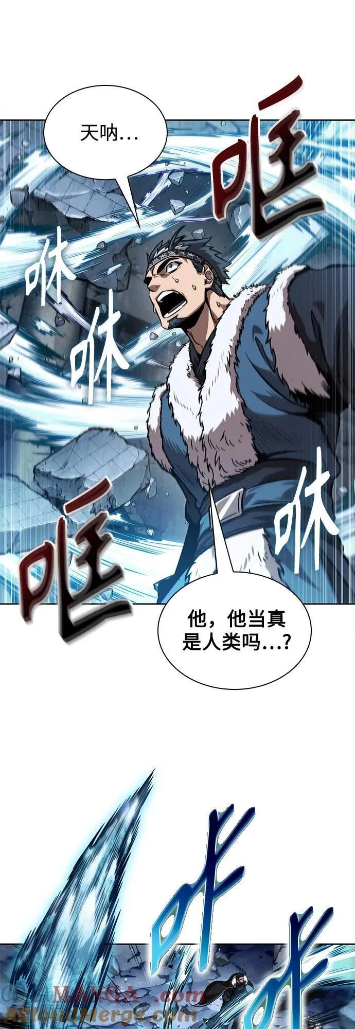 251. 第86章. 冰宫坍塌（1） 第70页