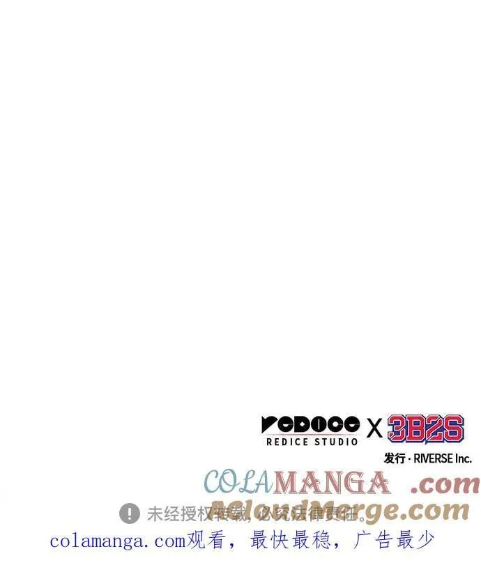251. 第86章. 冰宫坍塌（1） 第73页