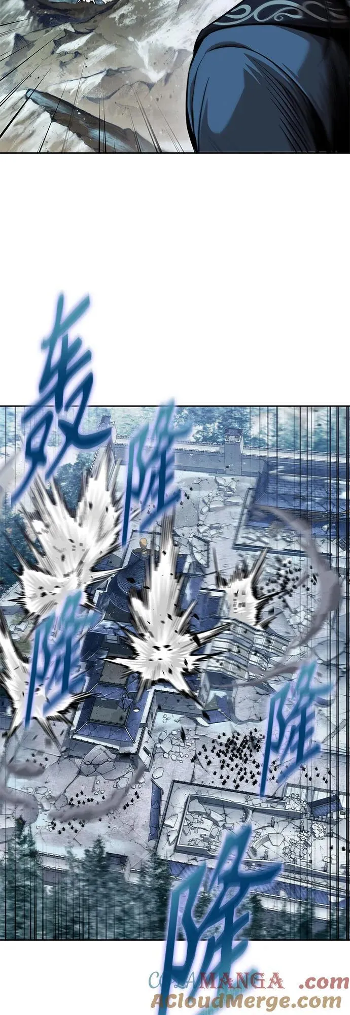 252. 第86章. 冰宫坍塌（2） 第34页