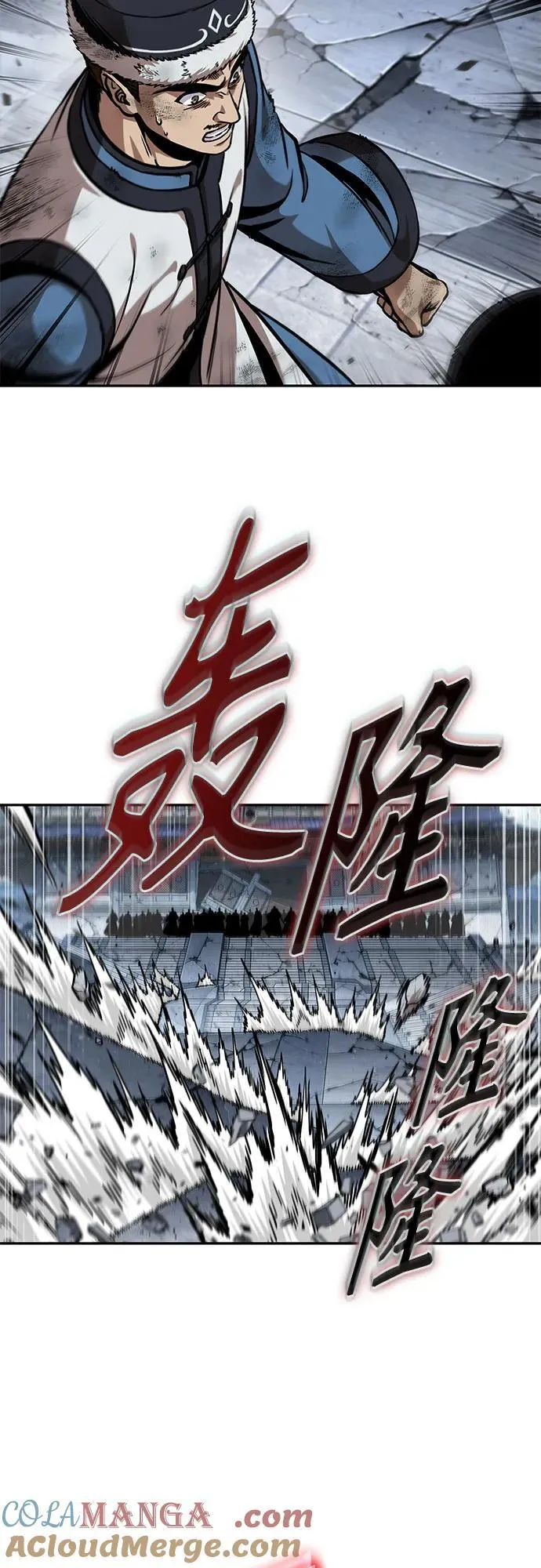 252. 第86章. 冰宫坍塌（2） 第37页