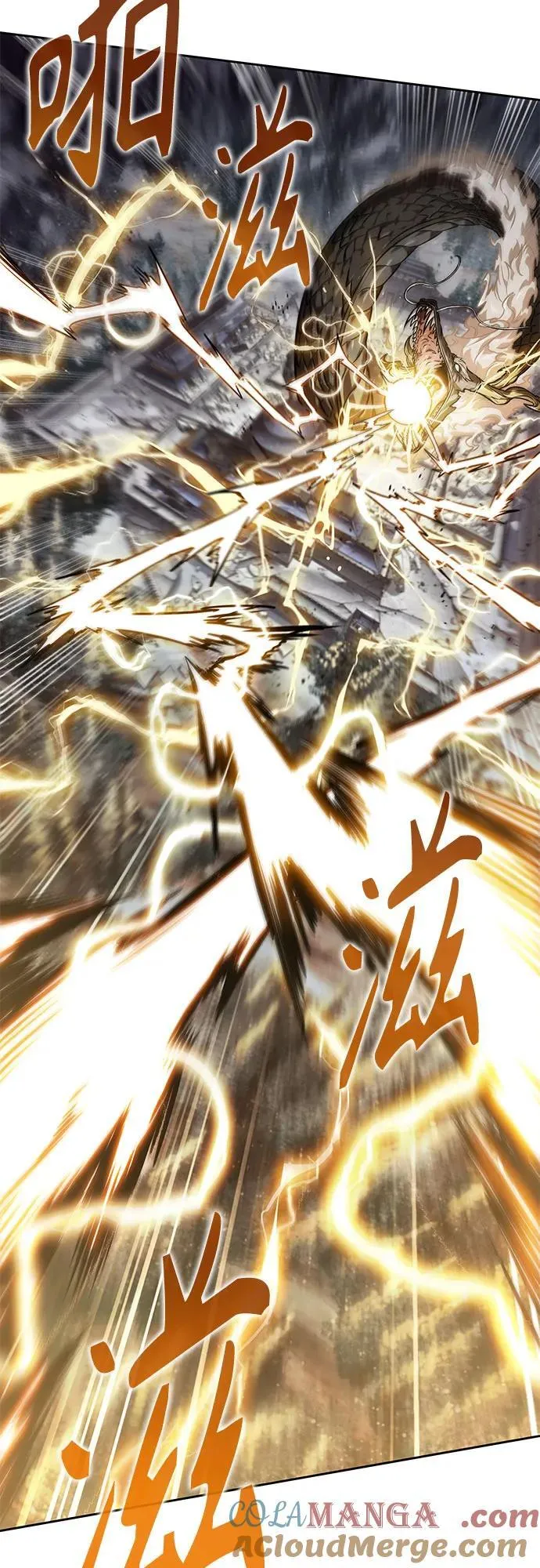 252. 第86章. 冰宫坍塌（2） 第55页