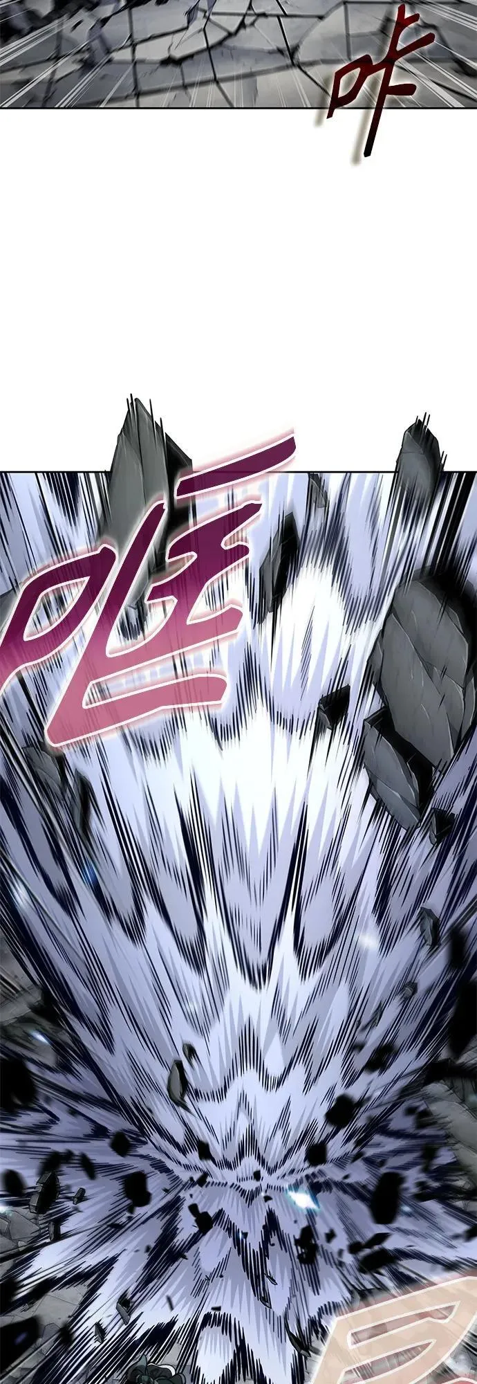 253. 第86章. 冰宫坍塌（3） 第6页