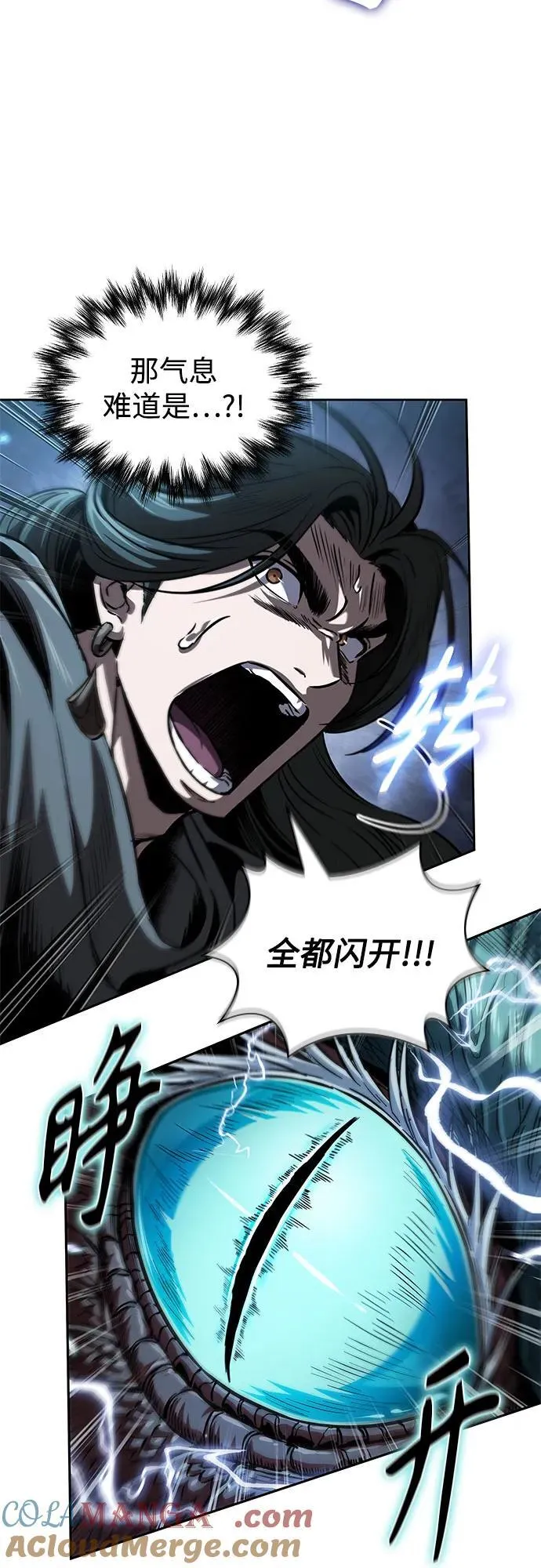 253. 第86章. 冰宫坍塌（3） 第13页