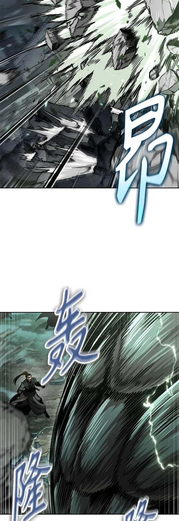 253. 第86章. 冰宫坍塌（3） 第36页