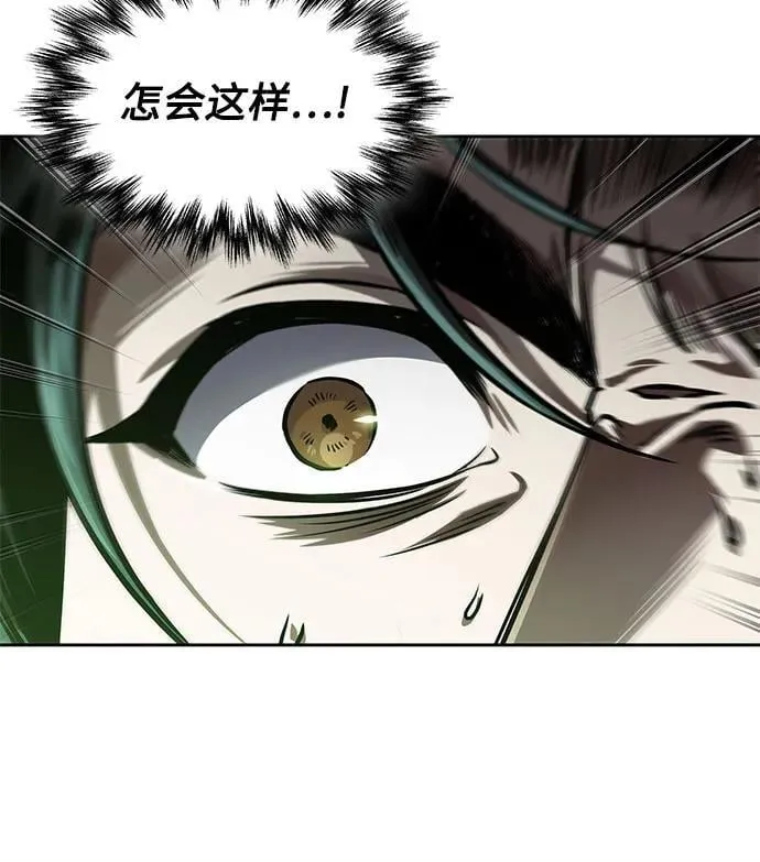 253. 第86章. 冰宫坍塌（3） 第47页