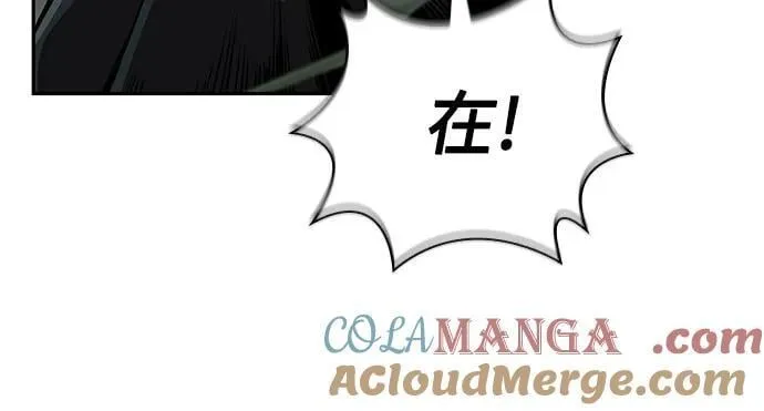 253. 第86章. 冰宫坍塌（3） 第58页