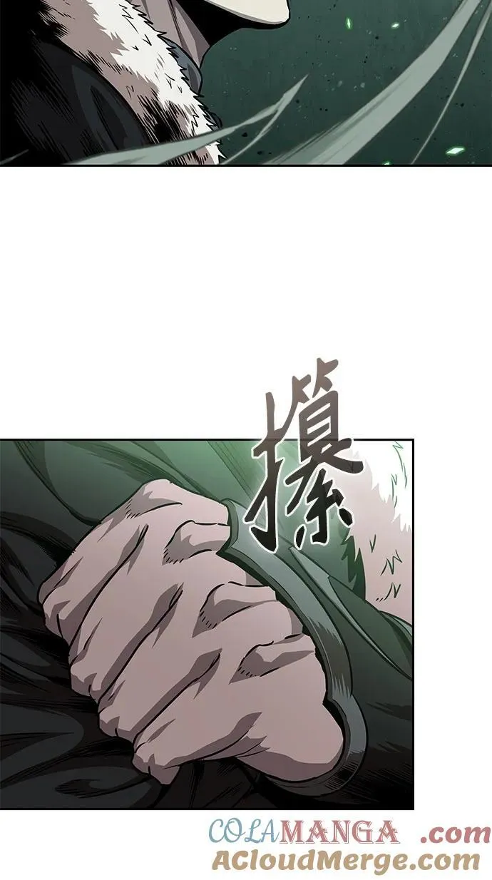 253. 第86章. 冰宫坍塌（3） 第67页