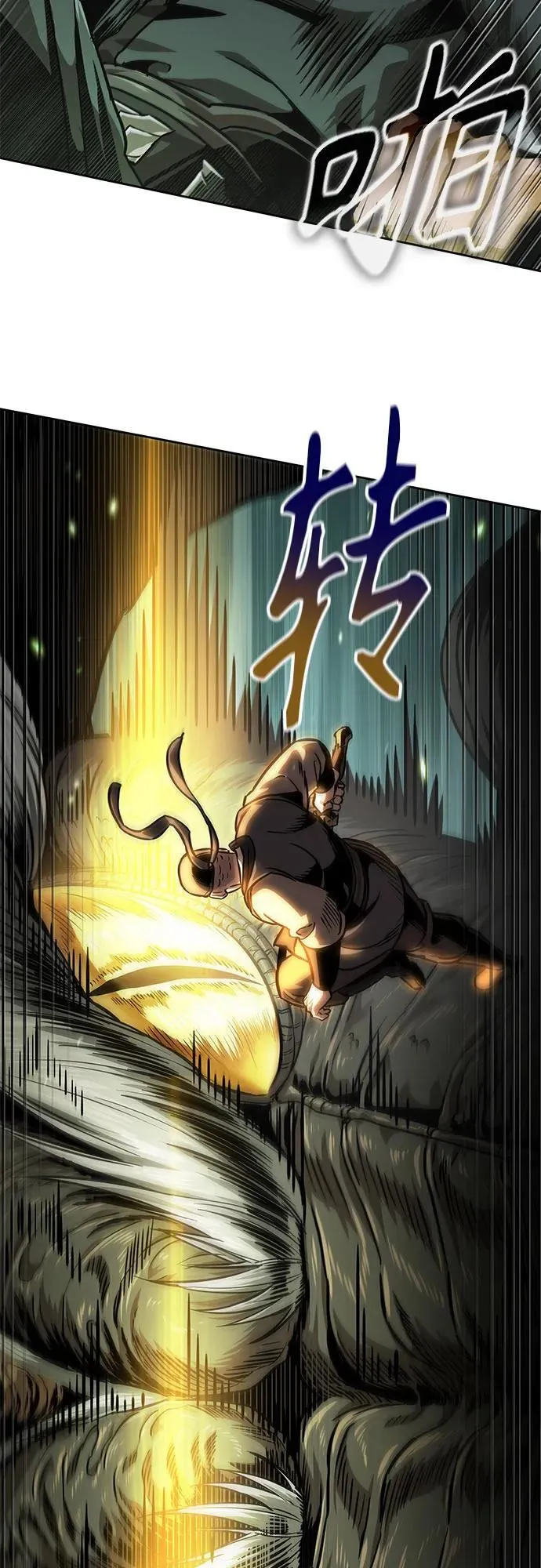 254. 第87章. 龙龟（1） 第21页