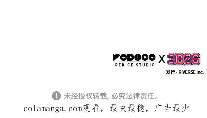 254. 第87章. 龙龟（1） 第69页
