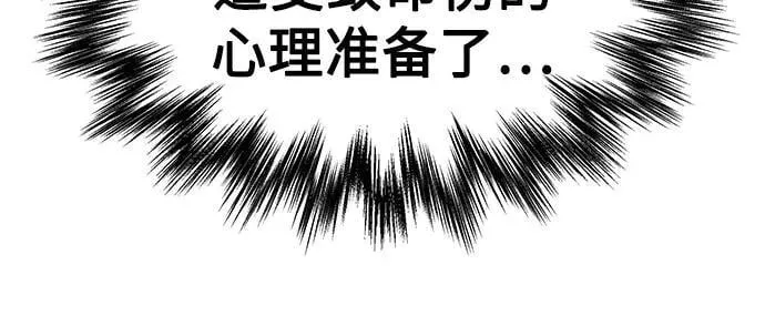 255. 第87章. 龙龟（2） 第36页
