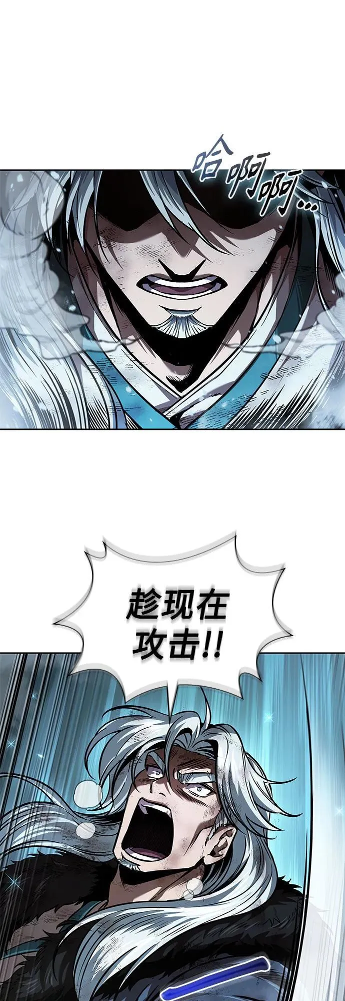 255. 第87章. 龙龟（2） 第45页