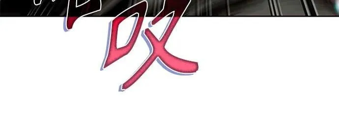 257. 第87章. 龙龟（4） 第27页