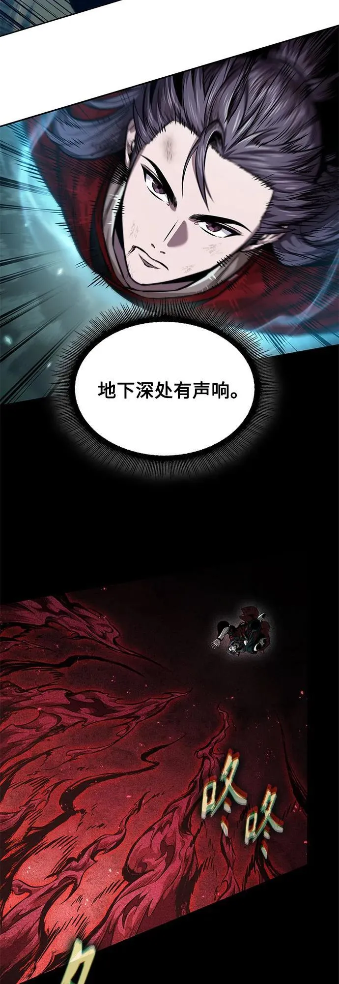 257. 第87章. 龙龟（4） 第57页