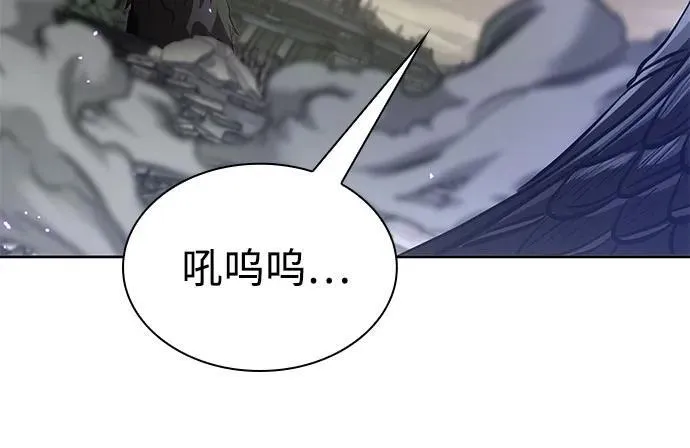 258. 第87章. 龙龟（5） 第15页