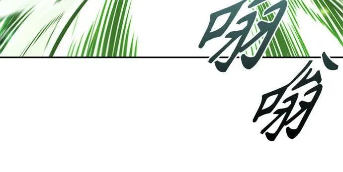 258. 第87章. 龙龟（5） 第21页