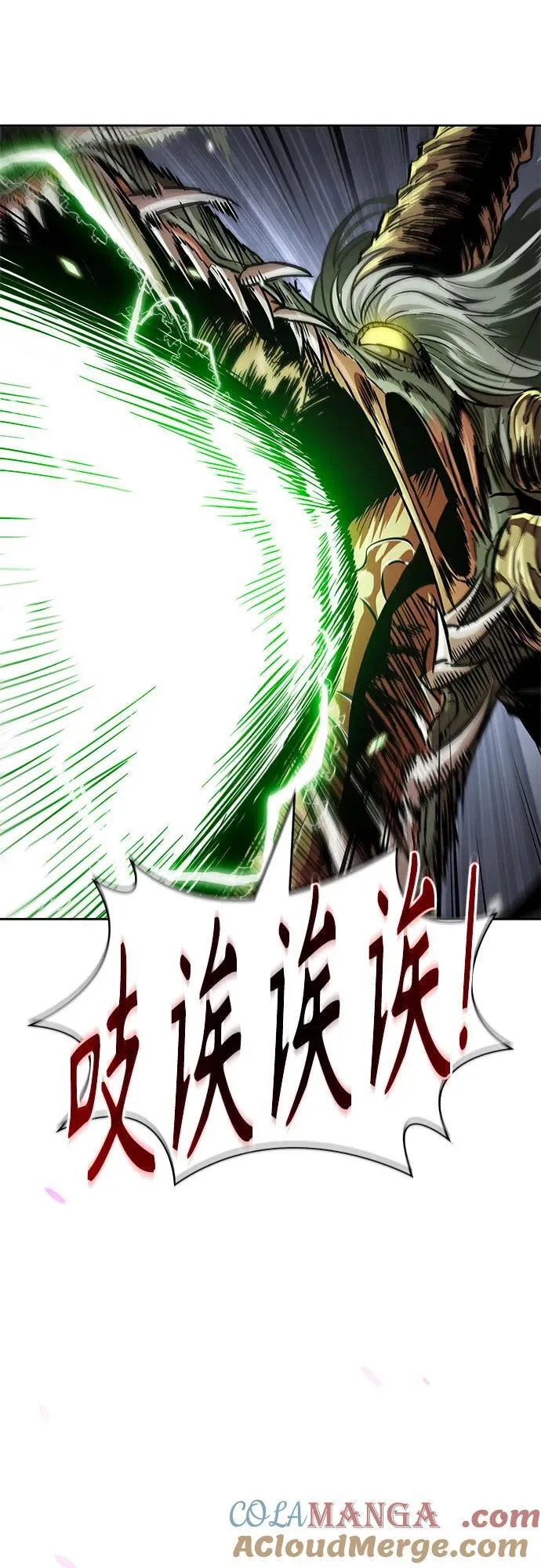258. 第87章. 龙龟（5） 第28页