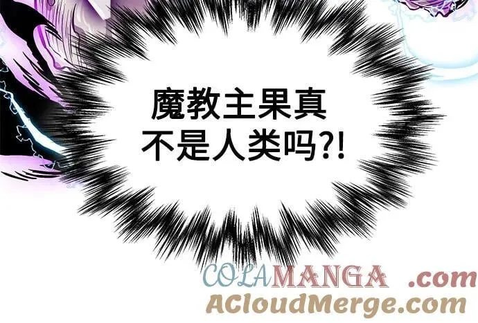 258. 第87章. 龙龟（5） 第40页