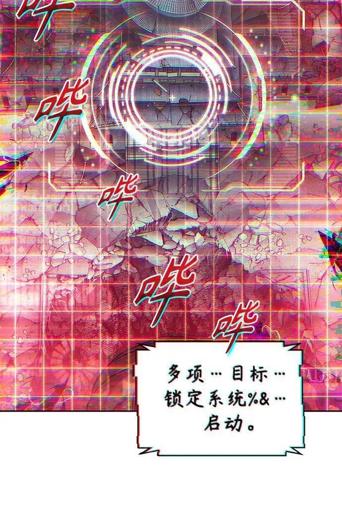 258. 第87章. 龙龟（5） 第59页