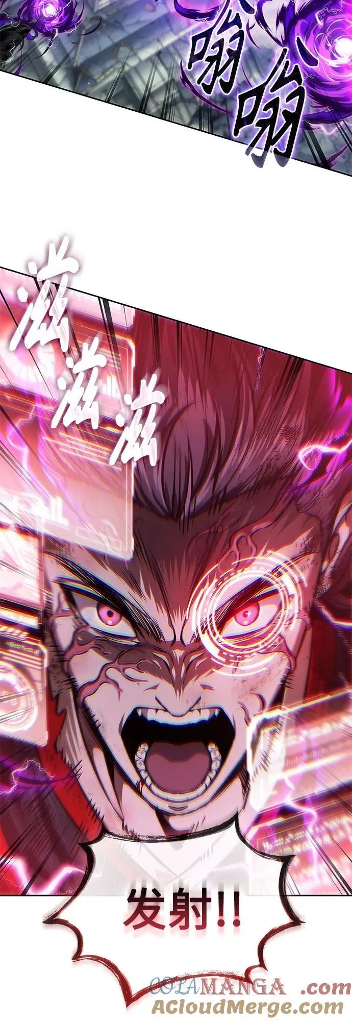 258. 第87章. 龙龟（5） 第61页