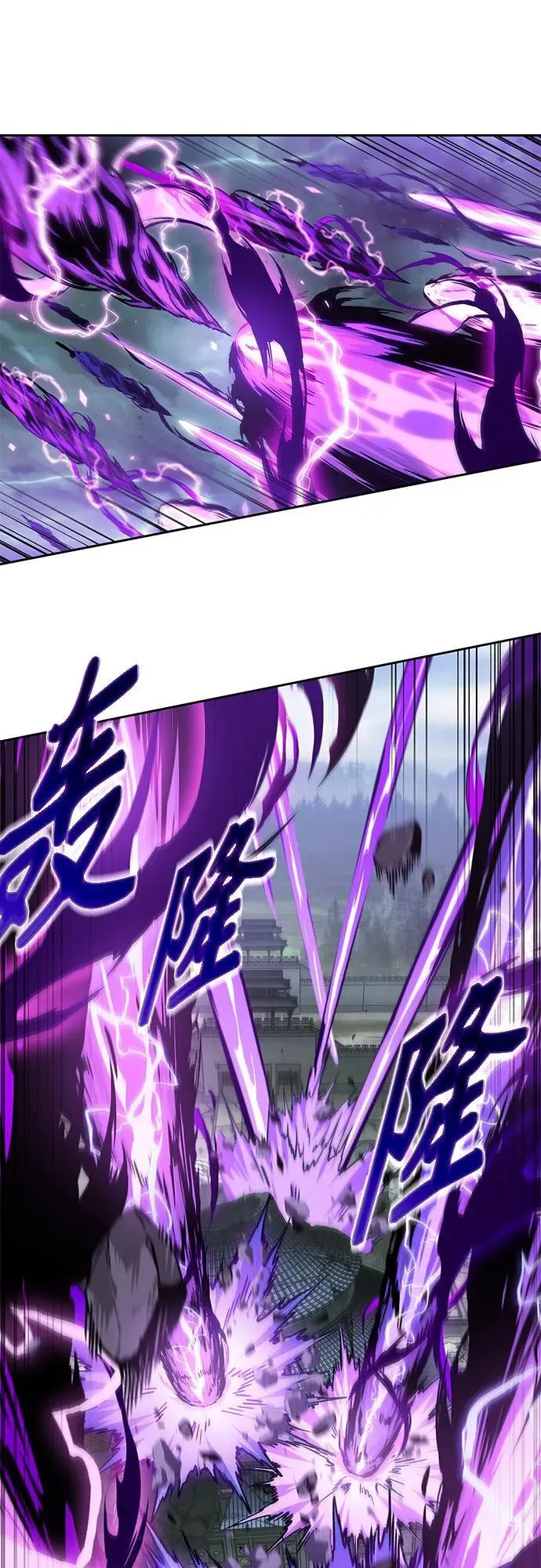 258. 第87章. 龙龟（5） 第63页