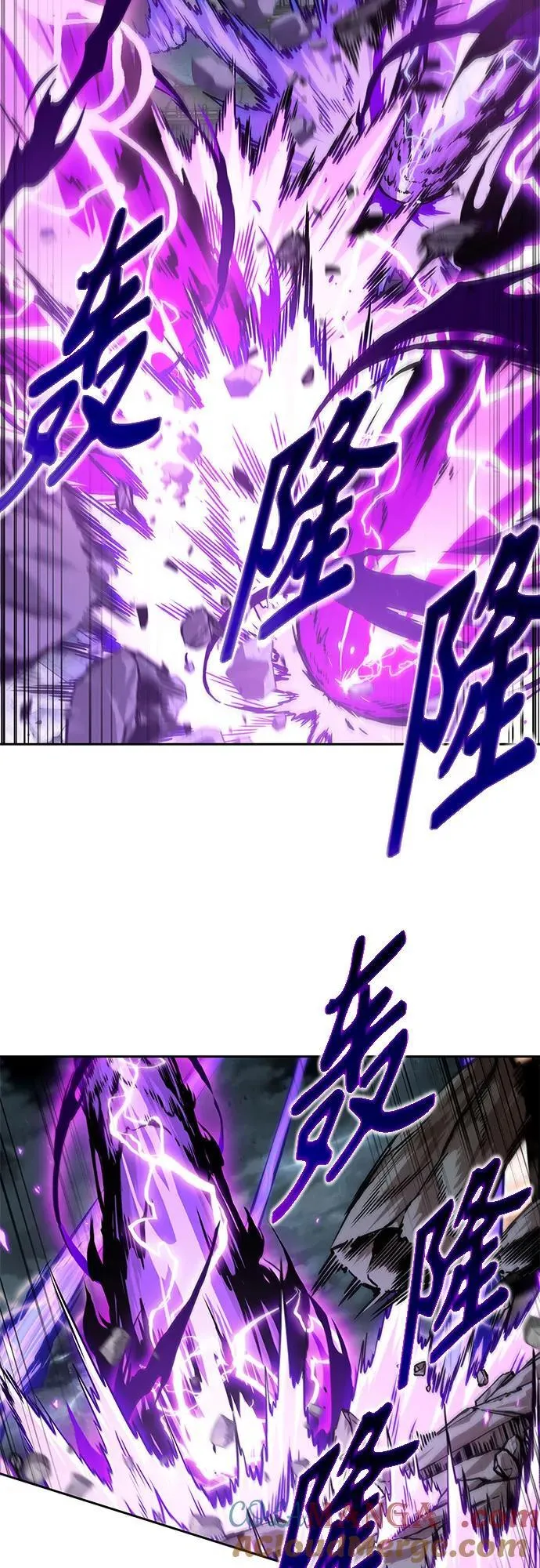 258. 第87章. 龙龟（5） 第64页