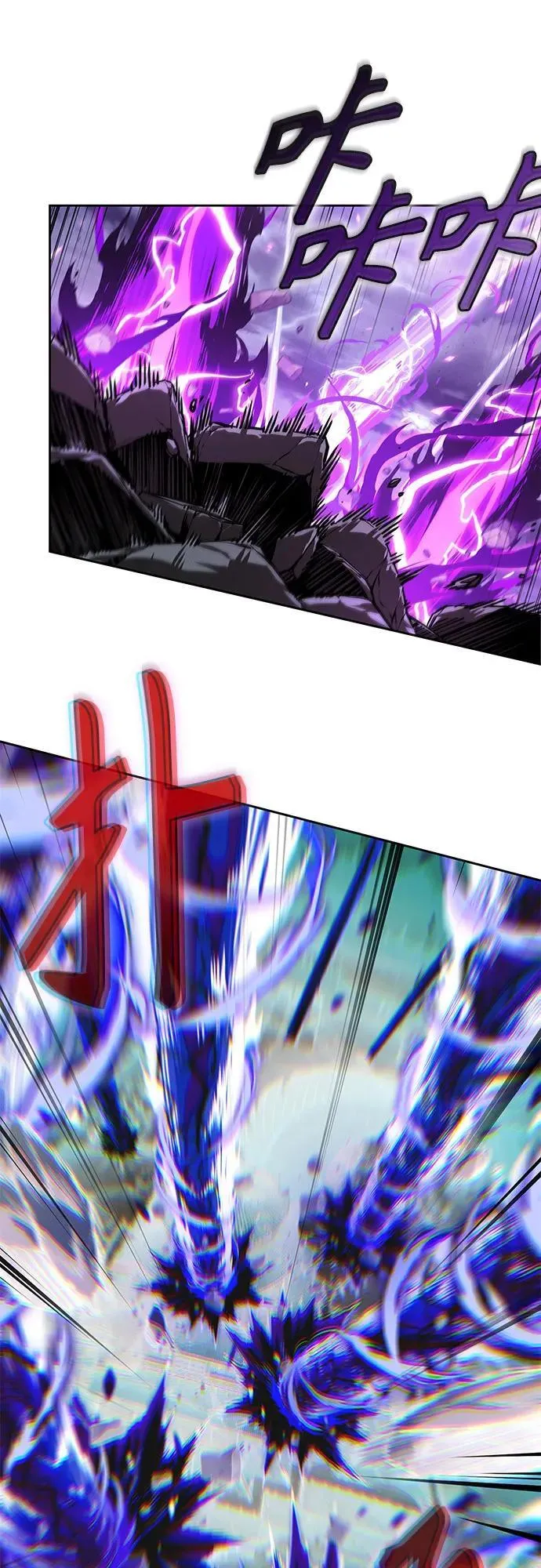 258. 第87章. 龙龟（5） 第75页