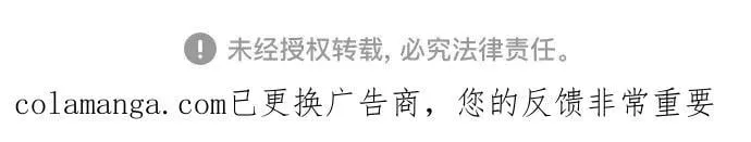 258. 第87章. 龙龟（5） 第79页
