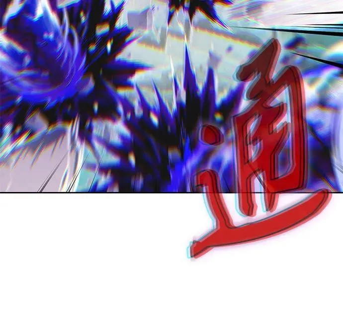 259. 第87章. 龙龟（6） 第3页