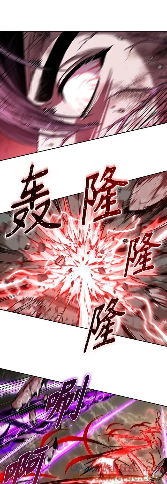 259. 第87章. 龙龟（6） 第4页