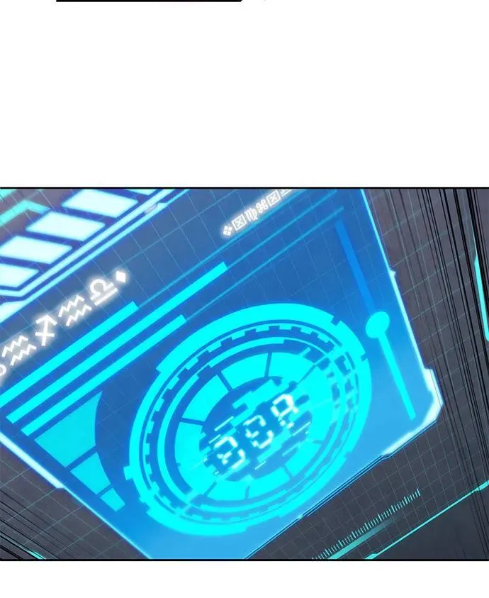 259. 第87章. 龙龟（6） 第20页