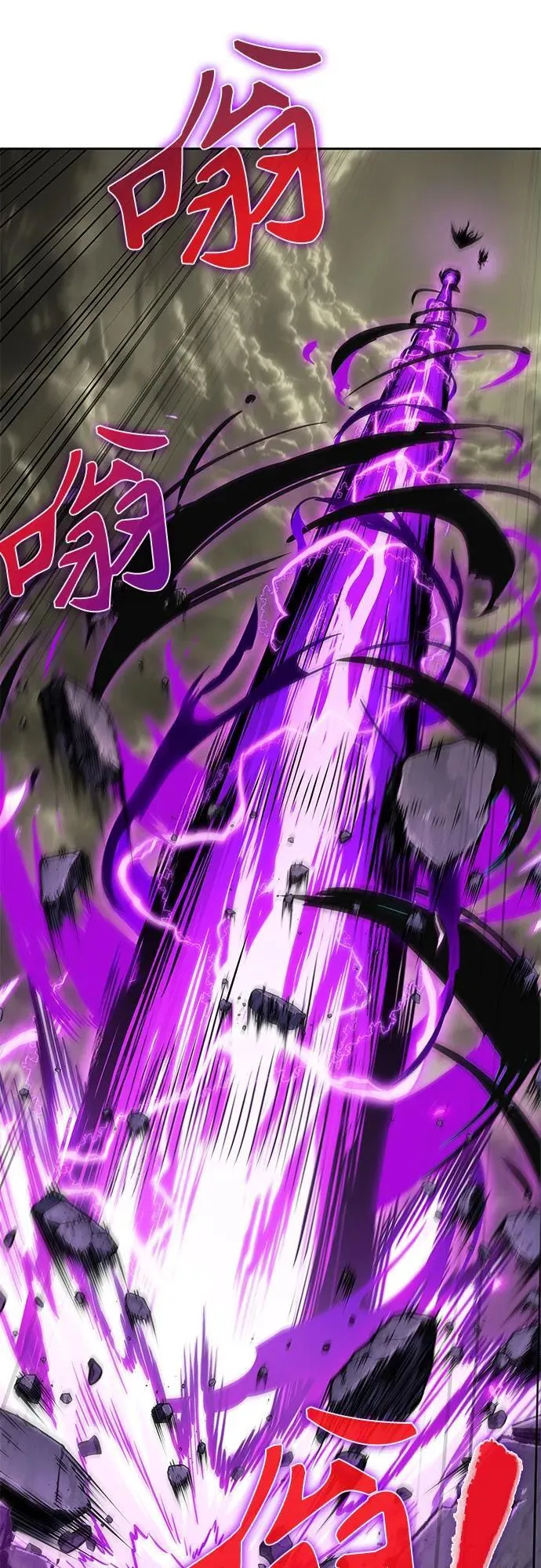 259. 第87章. 龙龟（6） 第27页