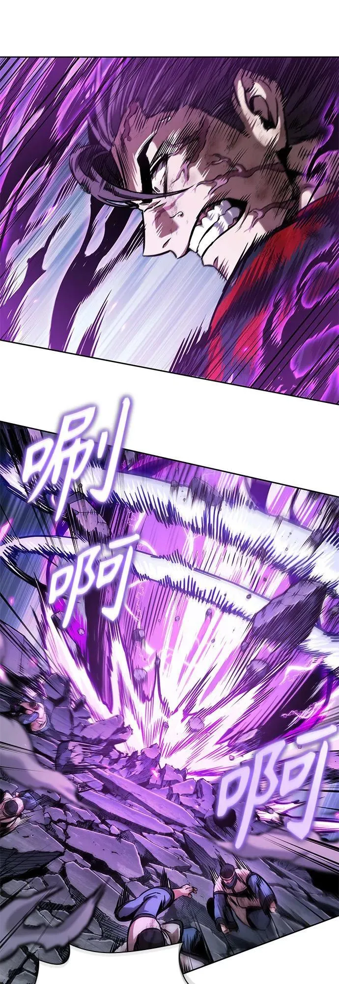 259. 第87章. 龙龟（6） 第29页