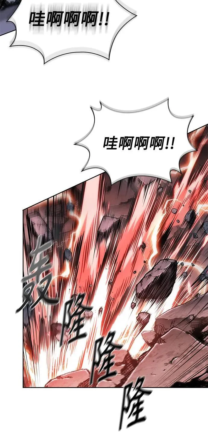 259. 第87章. 龙龟（6） 第30页