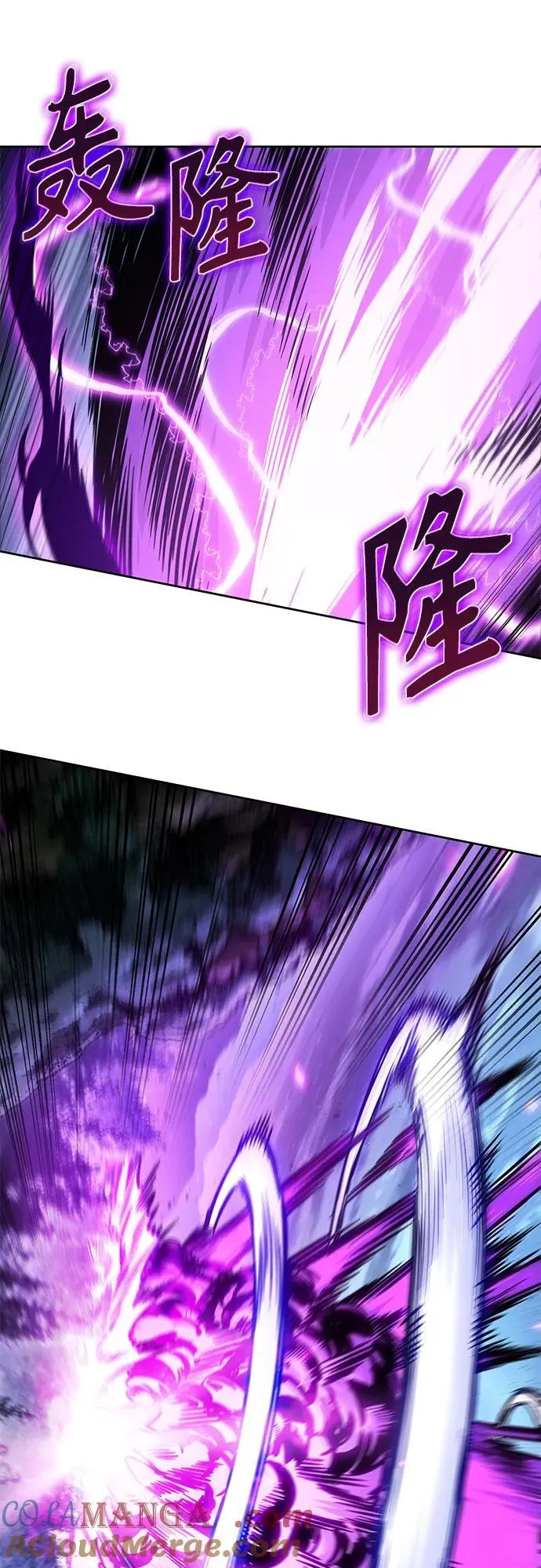 259. 第87章. 龙龟（6） 第31页